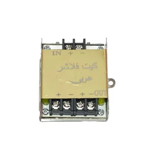 کیت راهنمای عربی خودرو مدل ریموت دار 14 حالته 101697176
