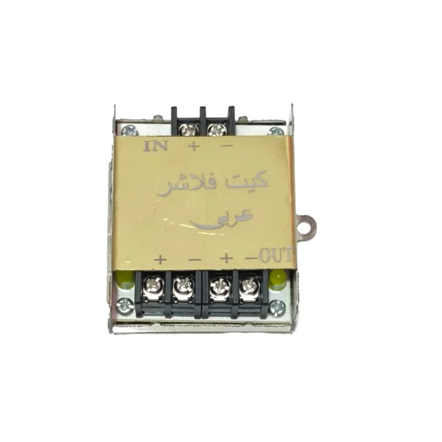 کیت راهنمای عربی خودرو مدل ریموت دار 14 حالته 101697176