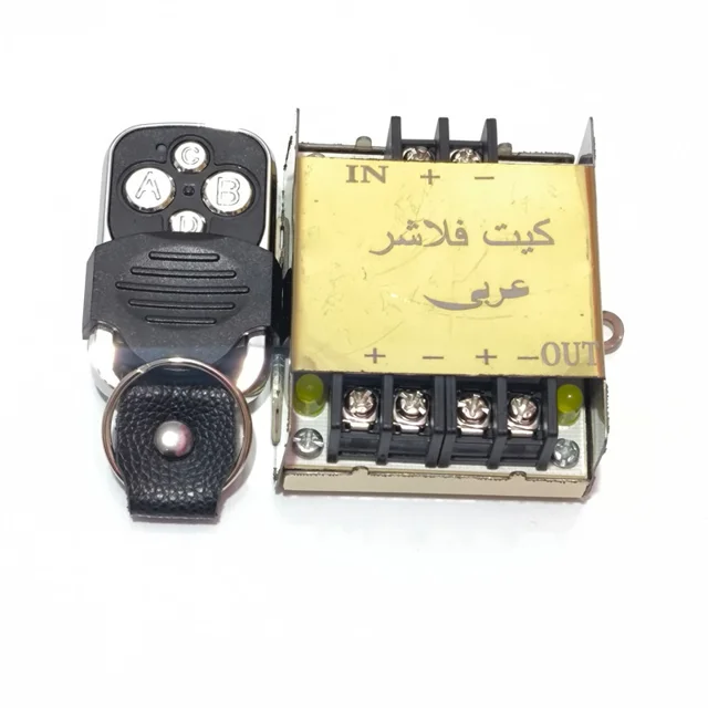 کیت راهنمای عربی خودرو مدل ریموت دار 14 حالته 101697179